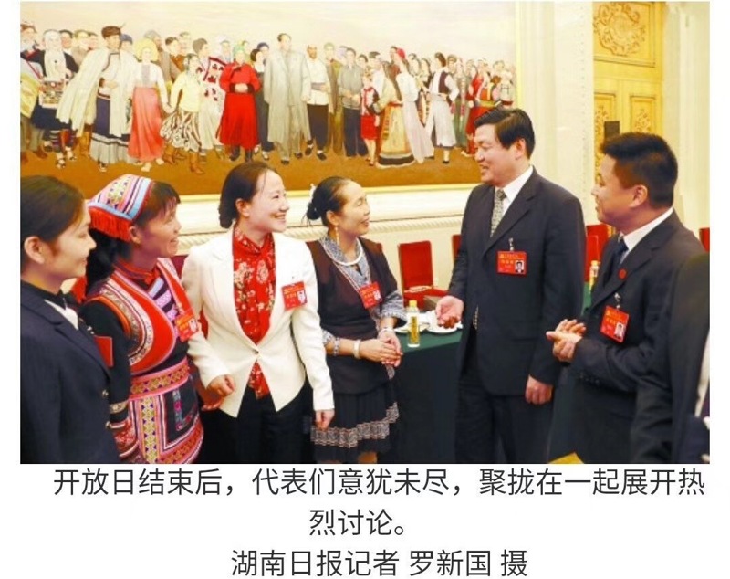 十九大(dà)代表姜欣的(de)微(wēi)信朋(péng)友(yǒu)圈 喜迎十九大(dà) 巾帼心向黨